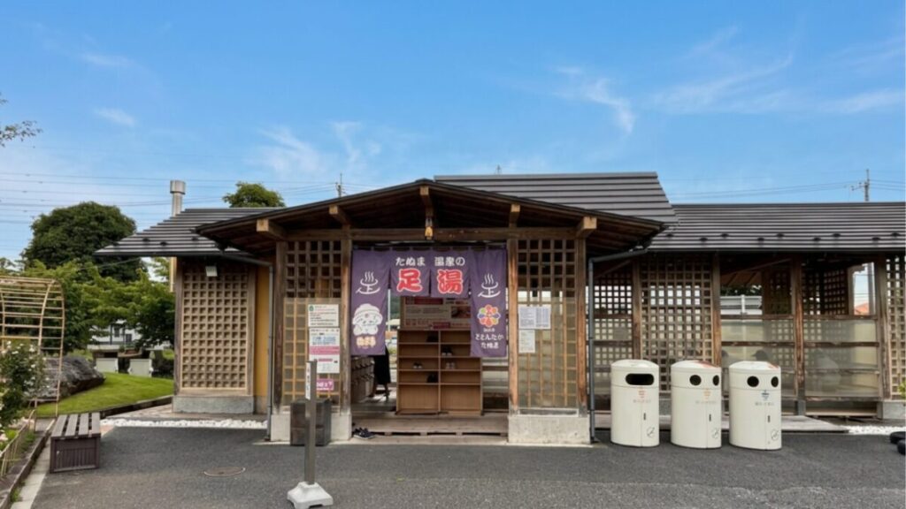 道の駅どまんなかたぬまの無料の足湯