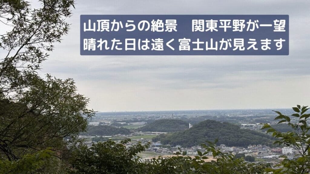 岩船山 山頂からの絶景
