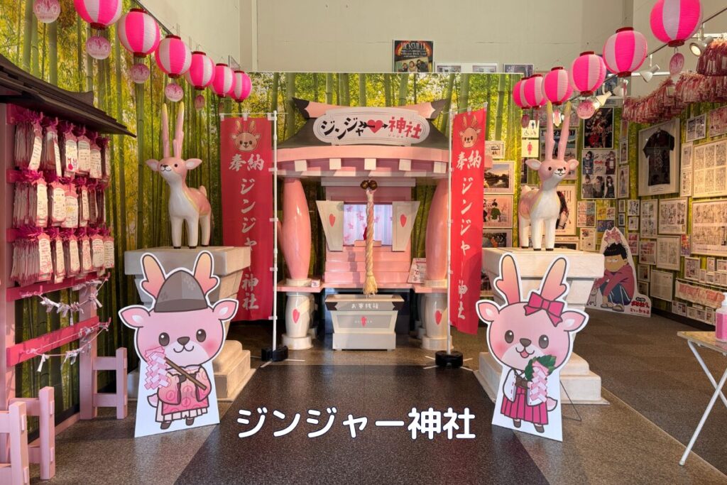 岩下の新生姜ミュージアム館内のジンジャー神社。ピンクの鳥居とお社