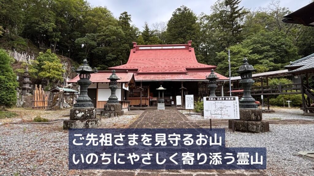 高勝寺本堂の正面からみた外観画像。