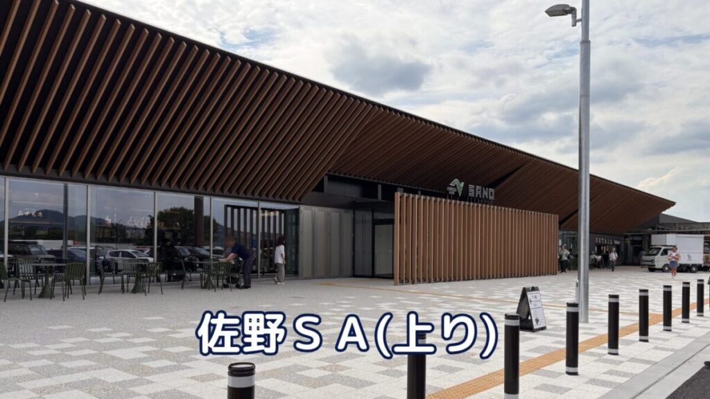 リニューアルした佐野SAの売店の様子