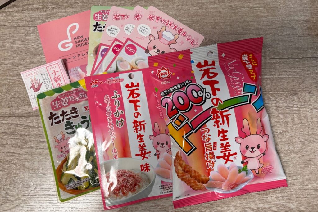 岩下の新生姜ミュージアムで購入したお土産3種 つな旨あげ、ふりかけ、たたきキュウリの素の画像