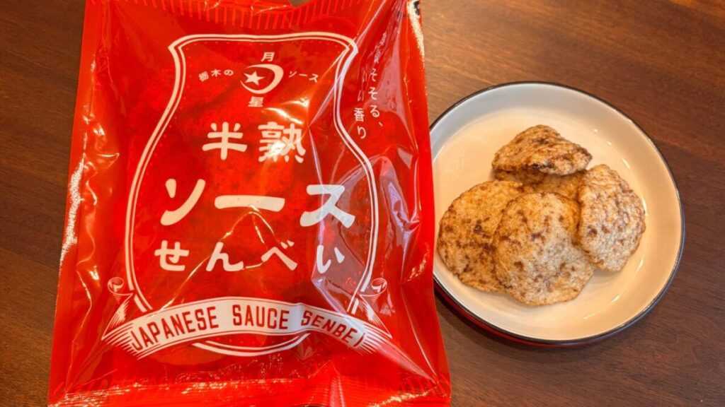 半熟ソースせんべい