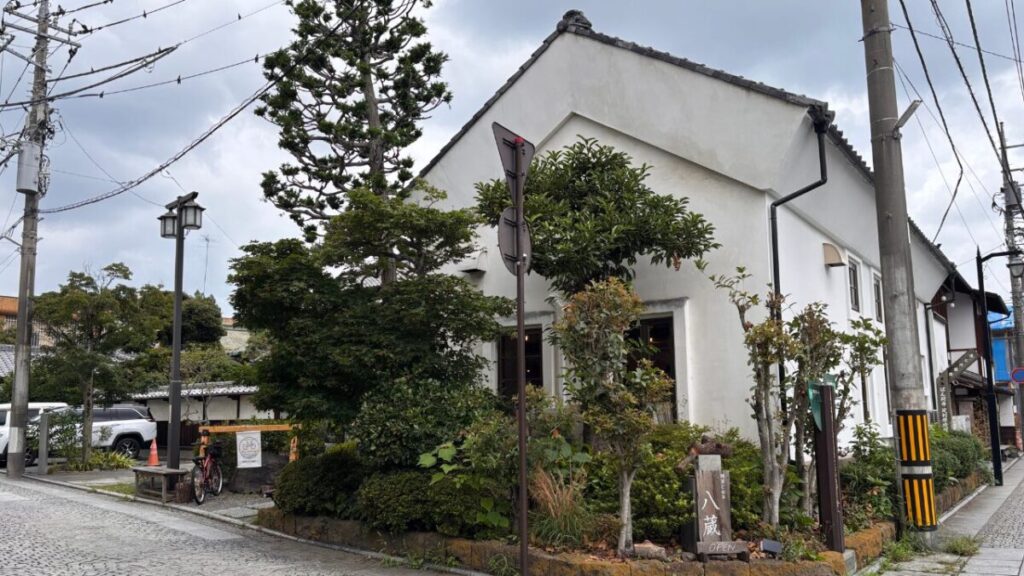 八蔵の白壁の外観